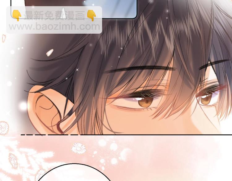 偷偷藏不住 - 第12話 小如花(3/3) - 4