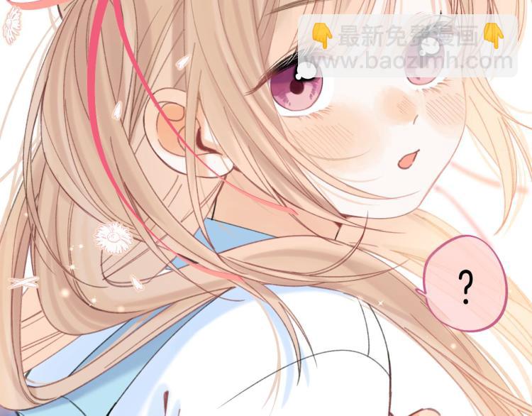 偷偷藏不住 - 第12話 小如花(3/3) - 6