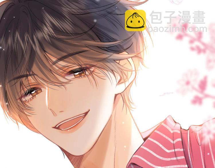 偷偷藏不住 - 第12話 小如花(1/3) - 3