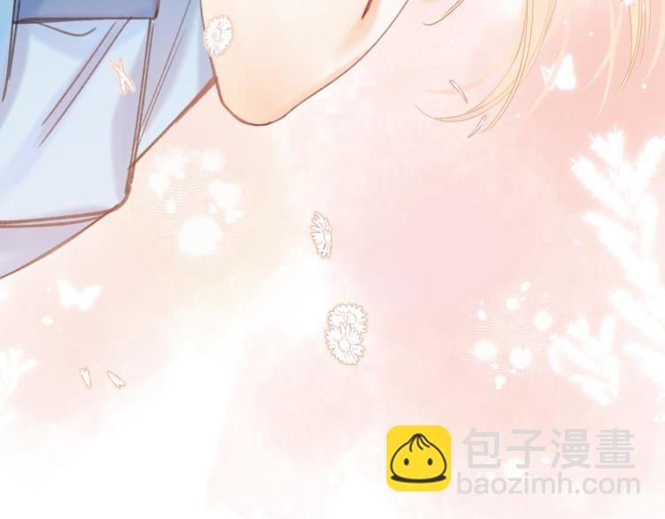 偷偷藏不住 - 第12話 小如花(3/3) - 2