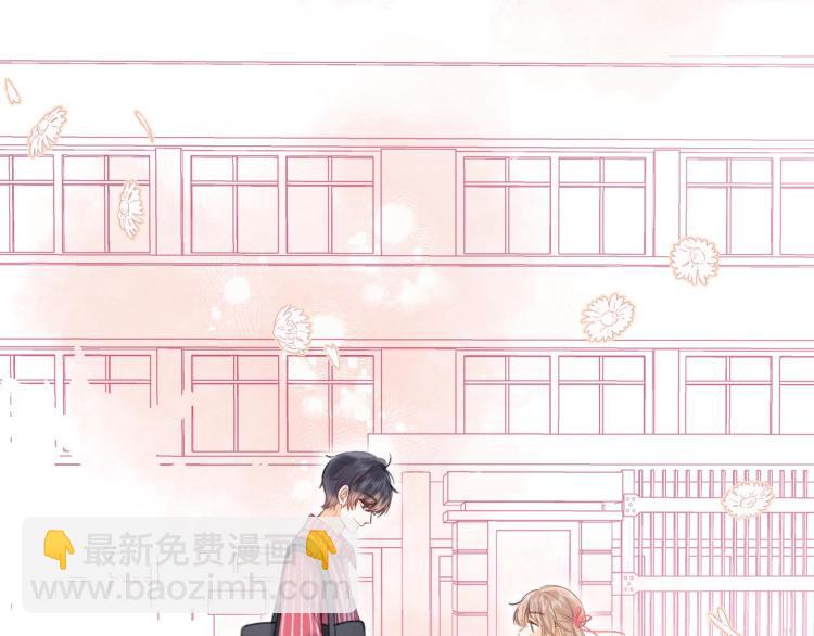 偷偷藏不住 - 第12話 小如花(3/3) - 3