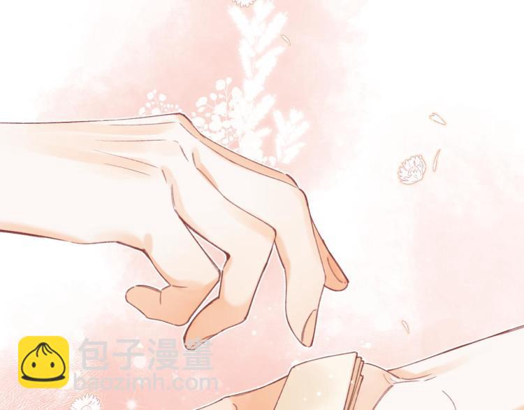 偷偷藏不住 - 第12話 小如花(3/3) - 5