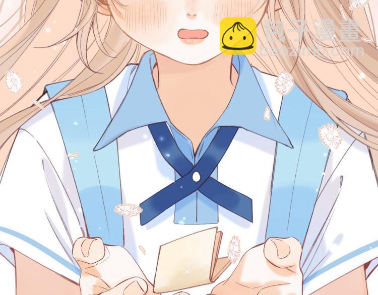 偷偷藏不住 - 第12話 小如花(3/3) - 2