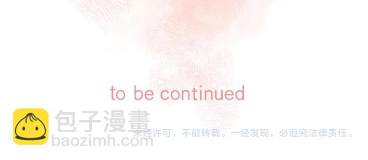 偷偷藏不住 - 第12話 小如花(3/3) - 5