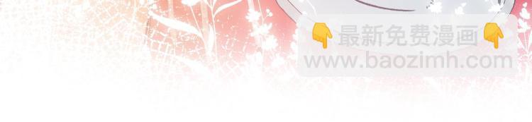 偷偷藏不住 - 第12話 小如花(1/3) - 6