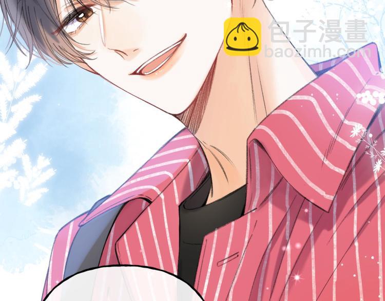 偷偷藏不住 - 第12話 小如花(1/3) - 4