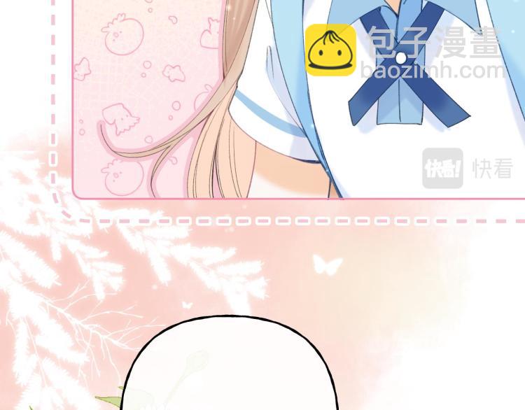 偷偷藏不住 - 第12話 小如花(1/3) - 5