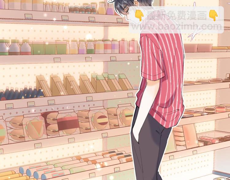 偷偷藏不住 - 第12話 小如花(2/3) - 8