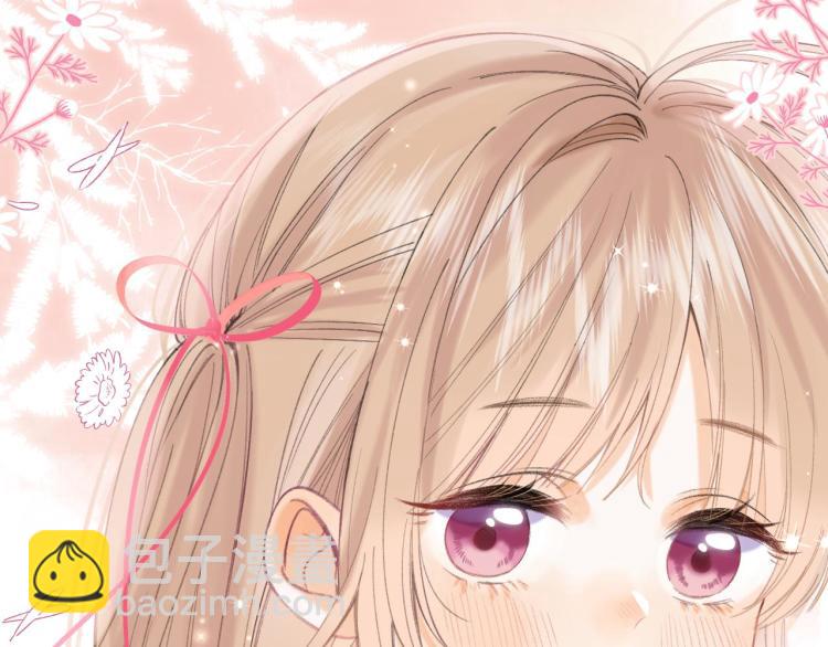 偷偷藏不住 - 第12話 小如花(2/3) - 5