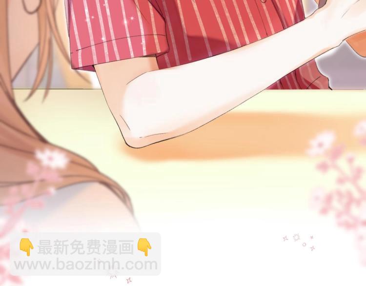 偷偷藏不住 - 第12話 小如花(2/3) - 5