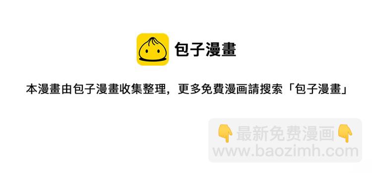 偷偷藏不住 - 第12話 小如花(2/3) - 3