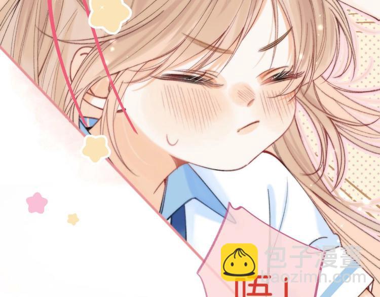 偷偷藏不住 - 第12話 小如花(2/3) - 7