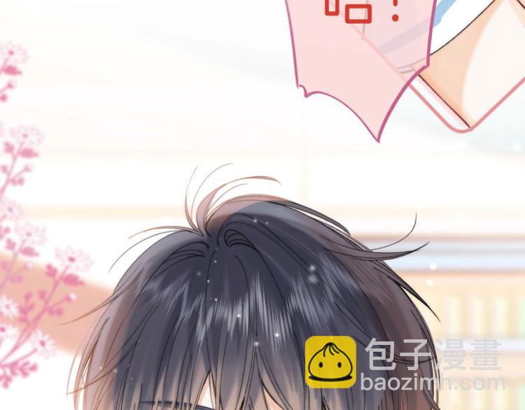 偷偷藏不住 - 第12話 小如花(2/3) - 8