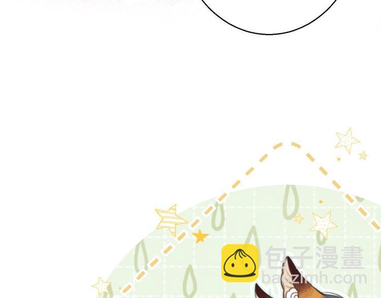 偷偷藏不住 - 第12話 小如花(2/3) - 3