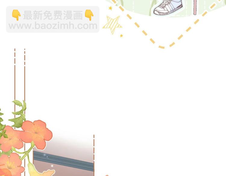 偷偷藏不住 - 第12話 小如花(2/3) - 5