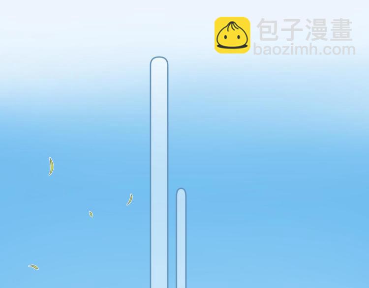 偷偷藏不住 - 第12話 小如花(2/3) - 4