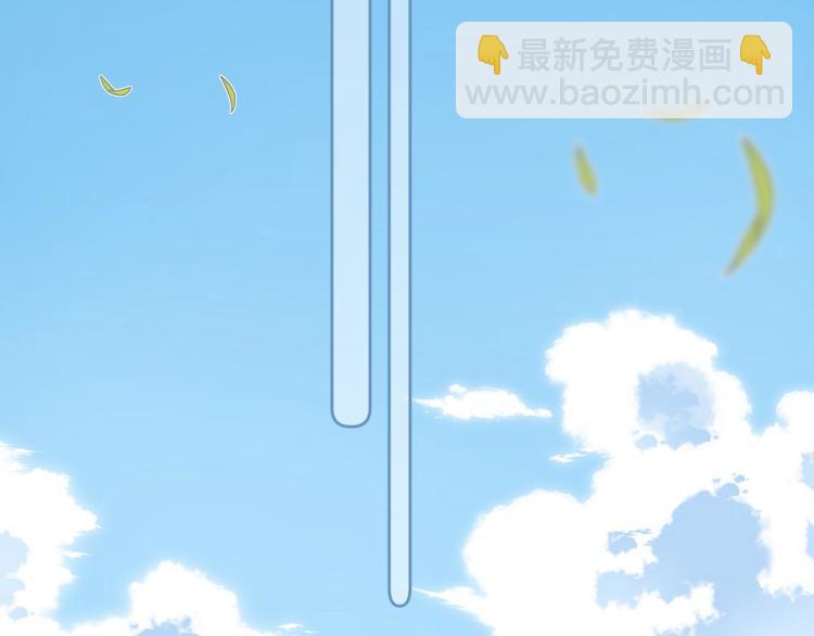 偷偷藏不住 - 第12話 小如花(2/3) - 5