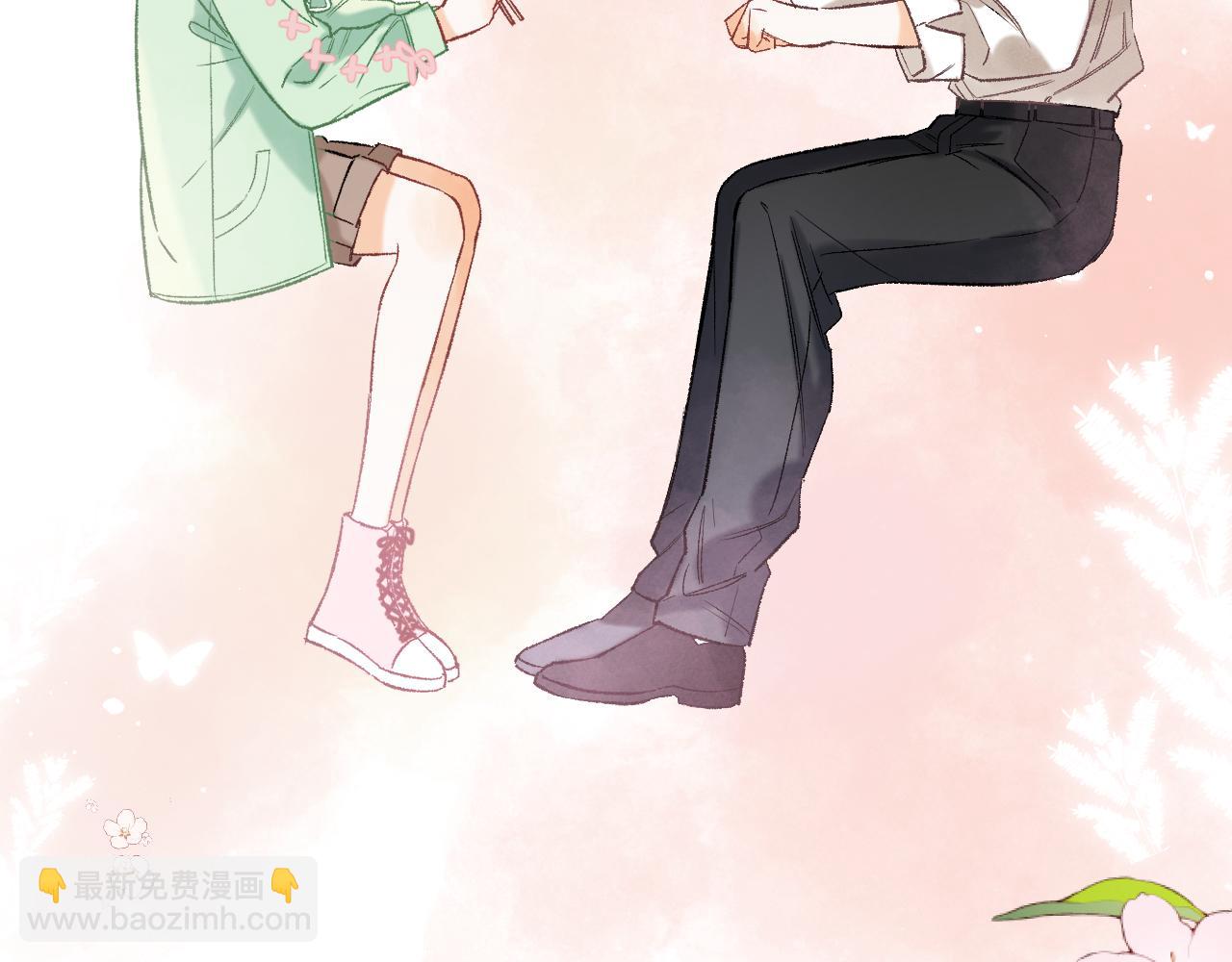 偷偷藏不住 - 41 補補課(2/2) - 3