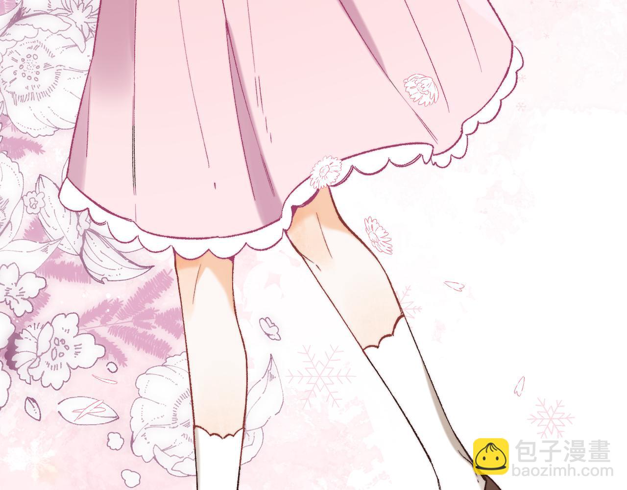 偷偷藏不住 - 41 補補課(2/2) - 5