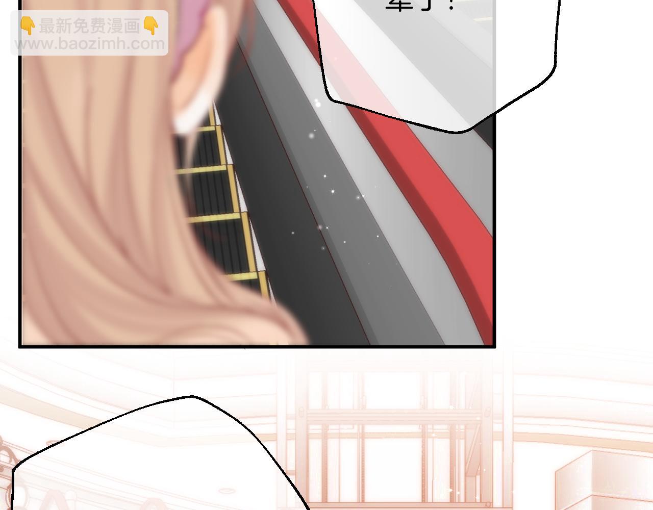 偷偷藏不住 - 41 補補課(2/2) - 1