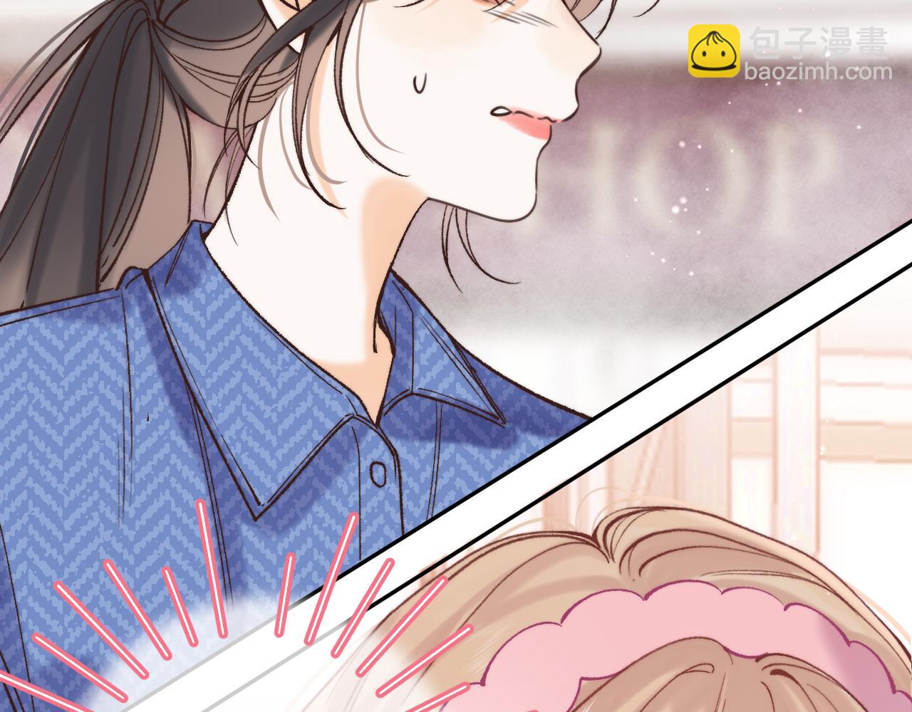 偷偷藏不住 - 41 補補課(2/2) - 8