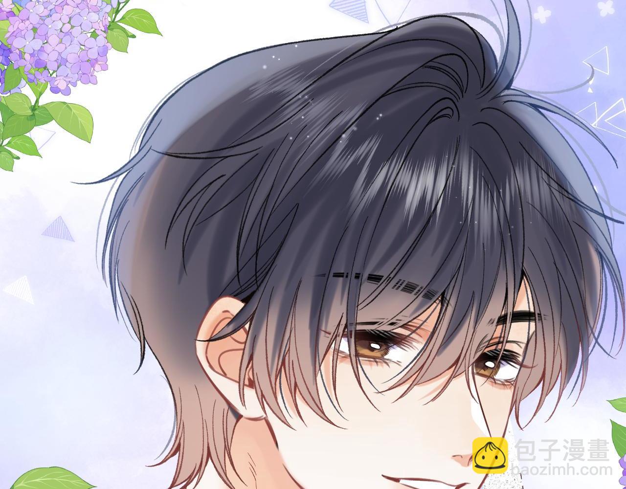 偷偷藏不住 - 43 我們只只也得有(1/2) - 2