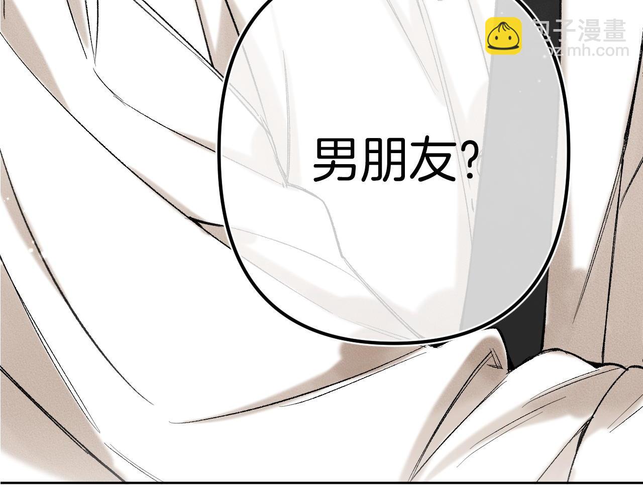 偷偷藏不住 - 43 我們只只也得有(1/2) - 4