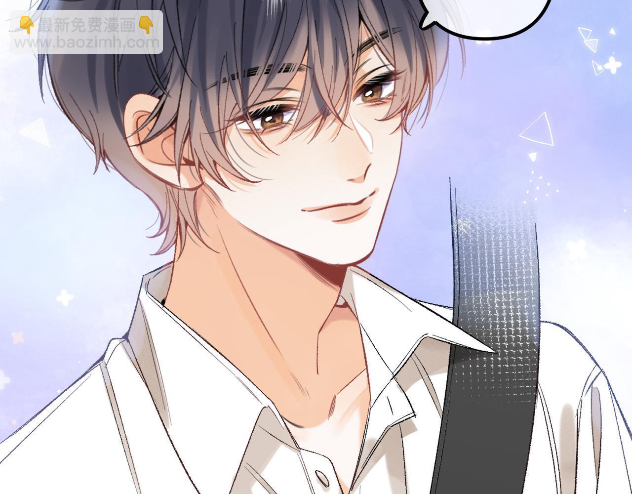 偷偷藏不住 - 43 我們只只也得有(1/2) - 3