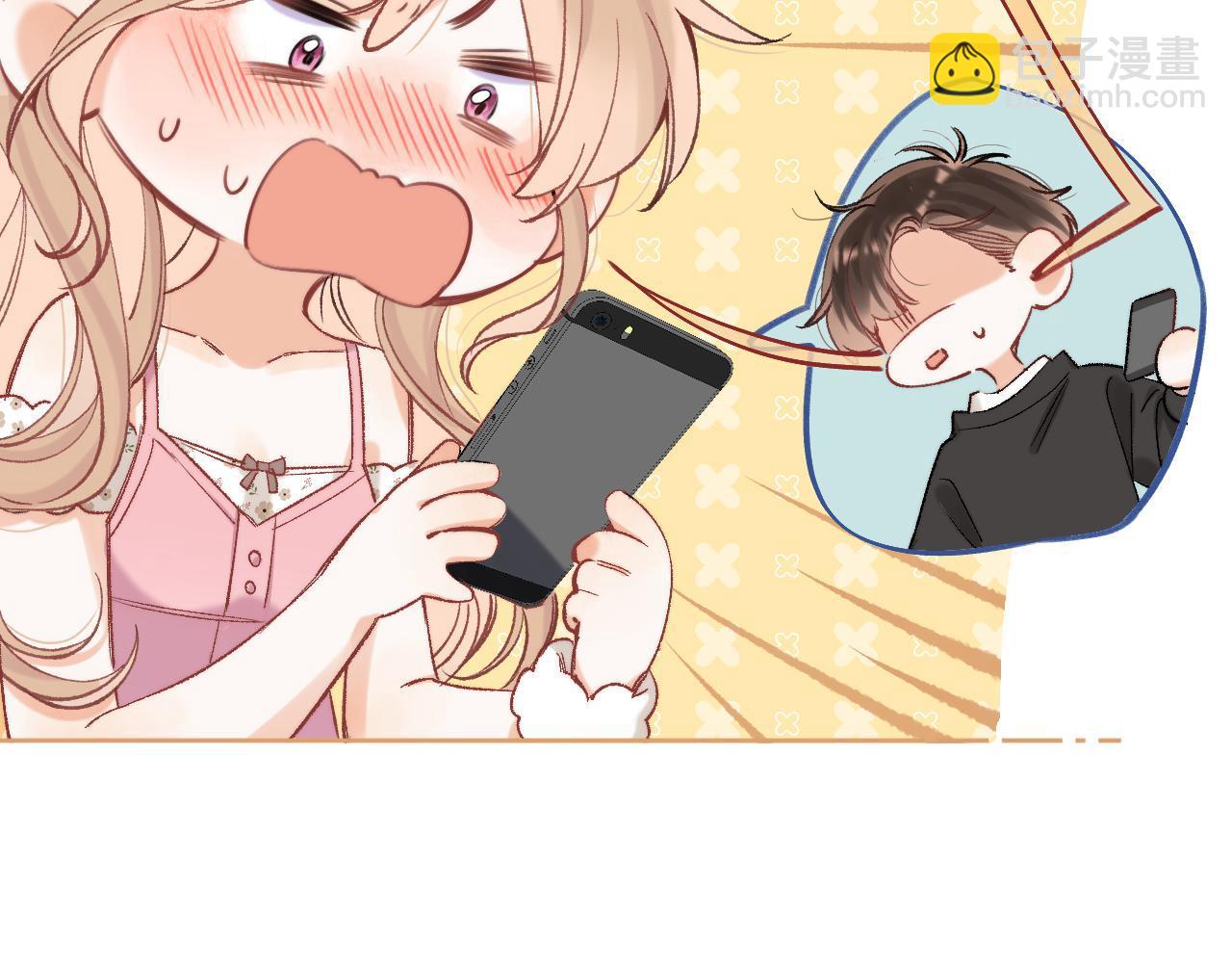 偷偷藏不住 - 43 我們只只也得有(1/2) - 1