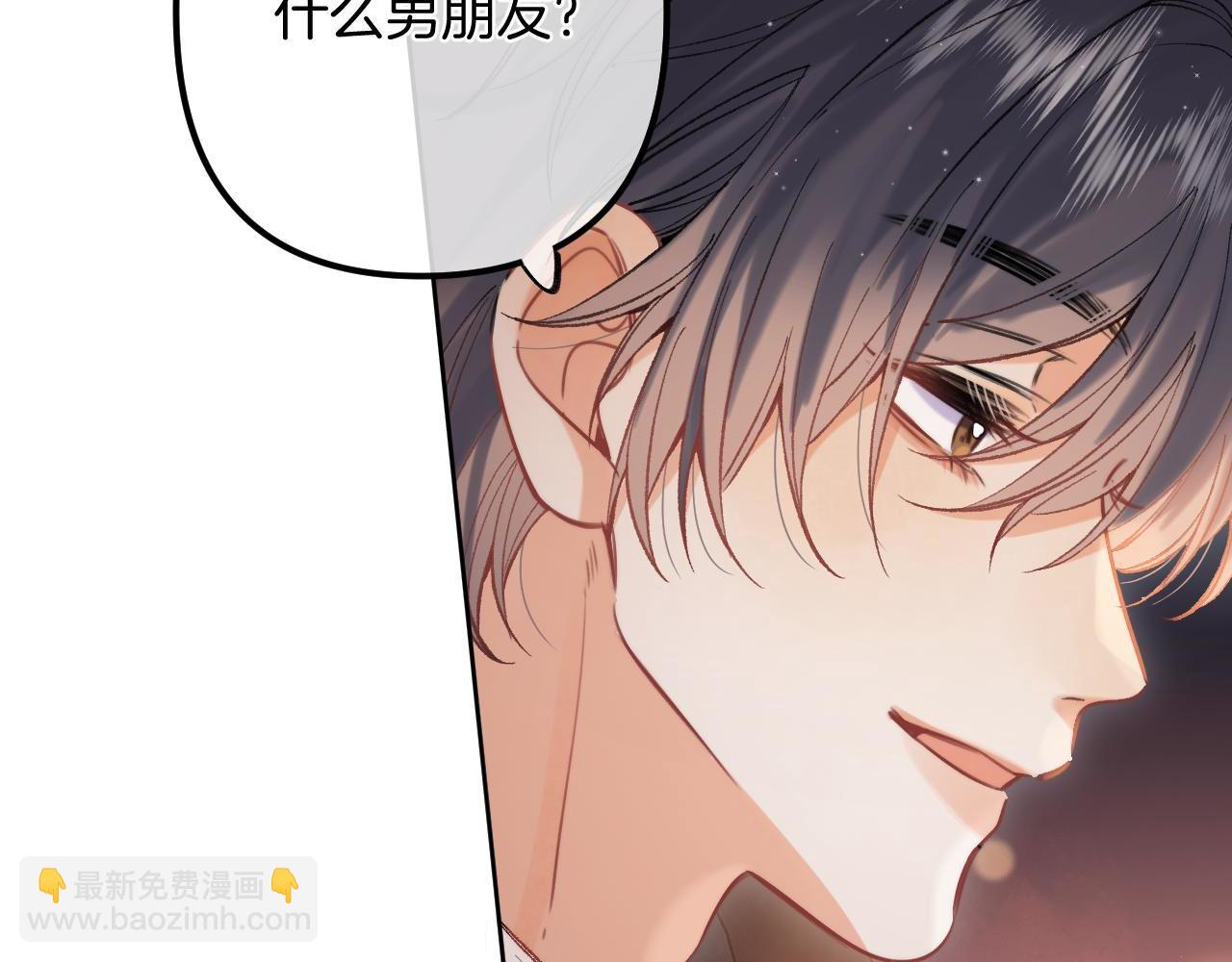 偷偷藏不住 - 43 我們只只也得有(1/2) - 8