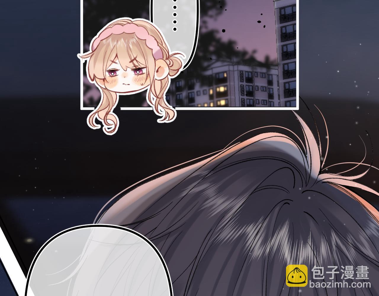 偷偷藏不住 - 43 我們只只也得有(2/2) - 6