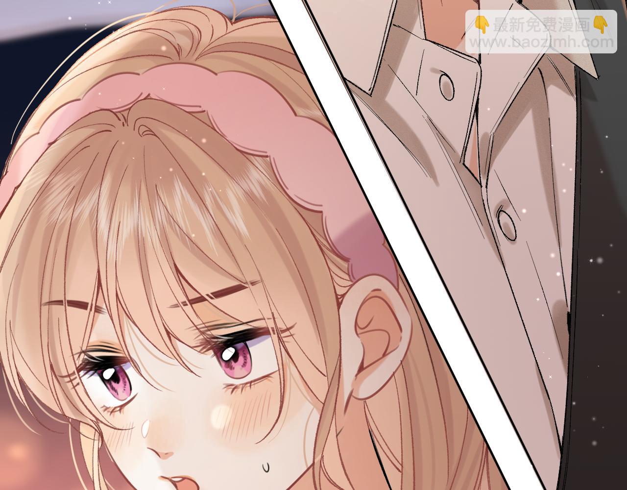 偷偷藏不住 - 43 我們只只也得有(2/2) - 8