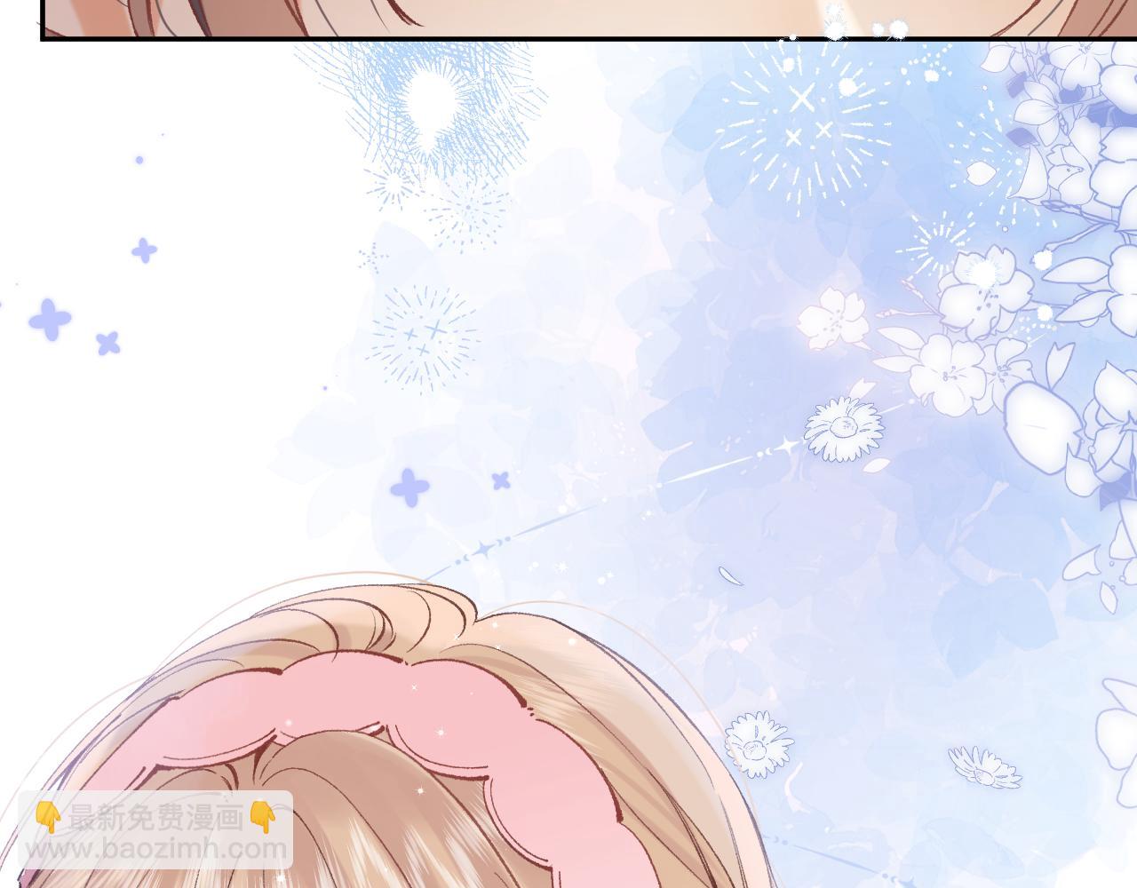 偷偷藏不住 - 43 我們只只也得有(2/2) - 7