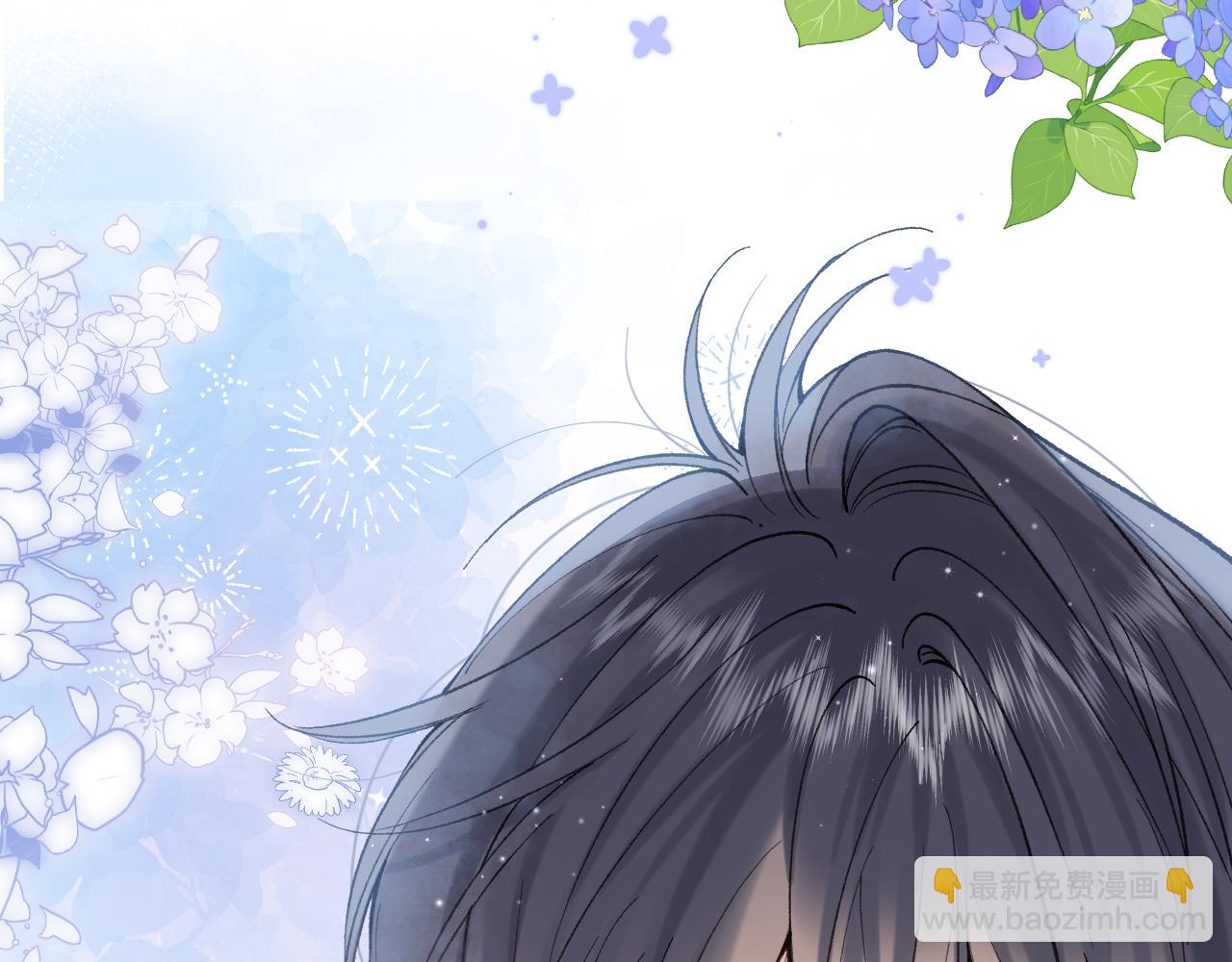 偷偷藏不住 - 43 我們只只也得有(2/2) - 2