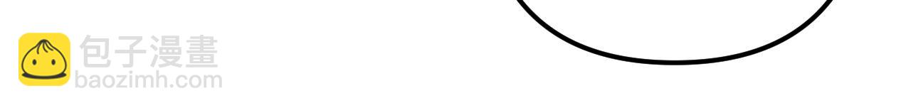 偷偷藏不住 - 43 我們只只也得有(2/2) - 8