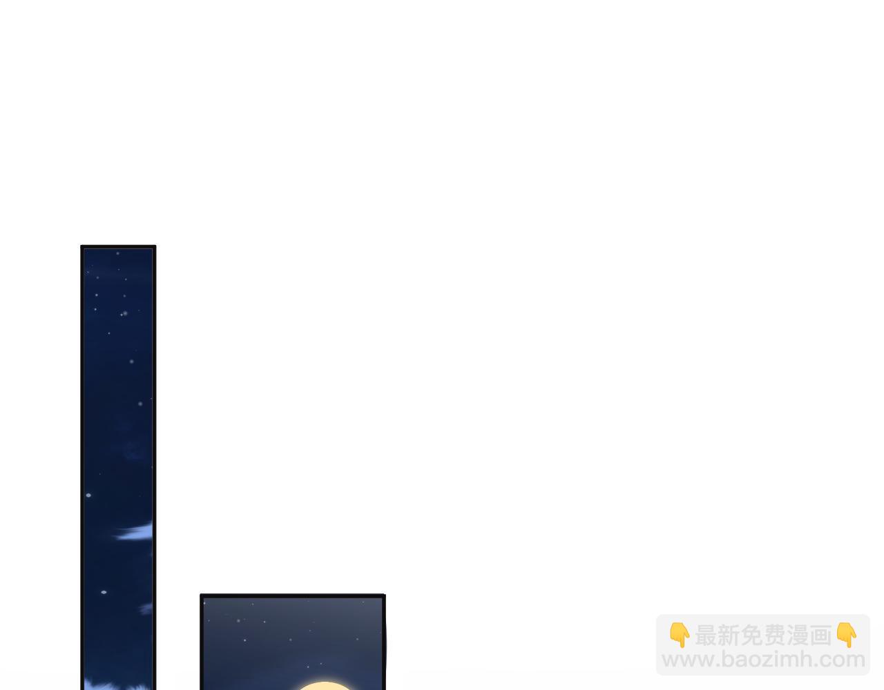 偷偷藏不住 - 43 我們只只也得有(2/2) - 1