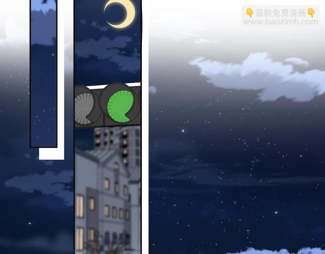 偷偷藏不住 - 43 我們只只也得有(2/2) - 2