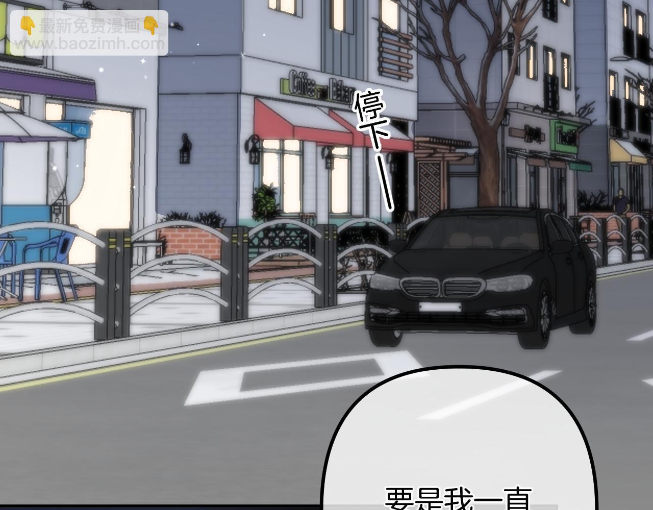 偷偷藏不住 - 43 我們只只也得有(2/2) - 5