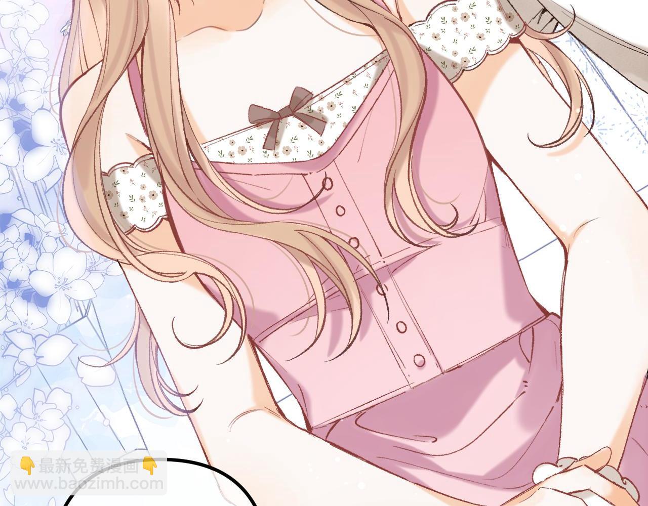 偷偷藏不住 - 43 我們只只也得有(2/2) - 6