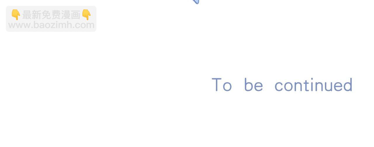 偷偷藏不住 - 43 我們只只也得有(2/2) - 4