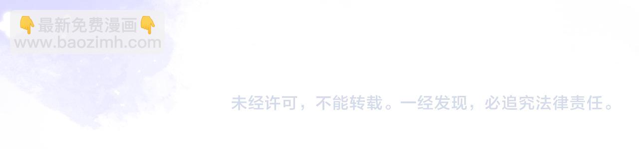 偷偷藏不住 - 43 我們只只也得有(2/2) - 7