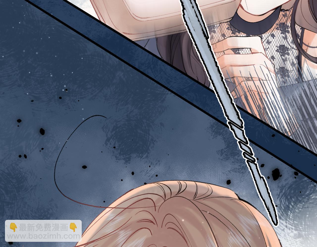 偷偷藏不住 - 45 交鋒(3/3) - 5