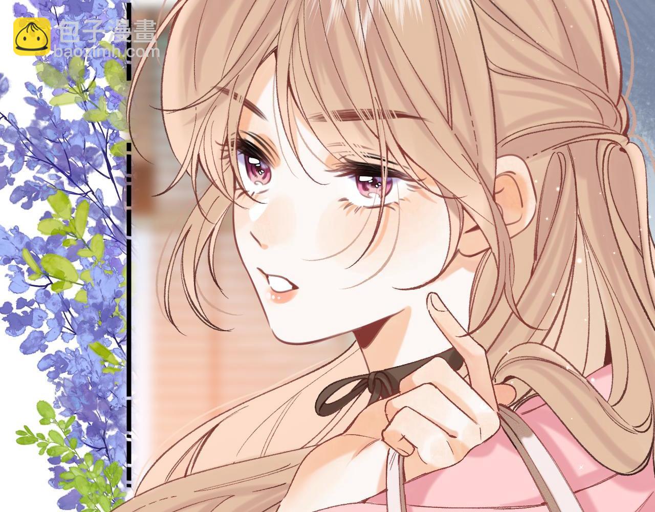 偷偷藏不住 - 45 交鋒(3/3) - 8