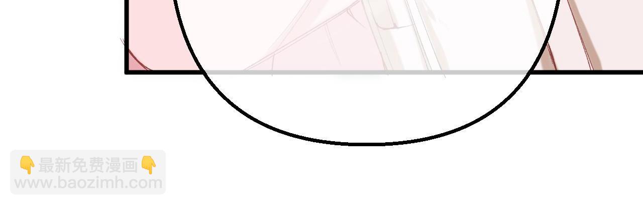 偷偷藏不住 - 45 交鋒(3/3) - 2