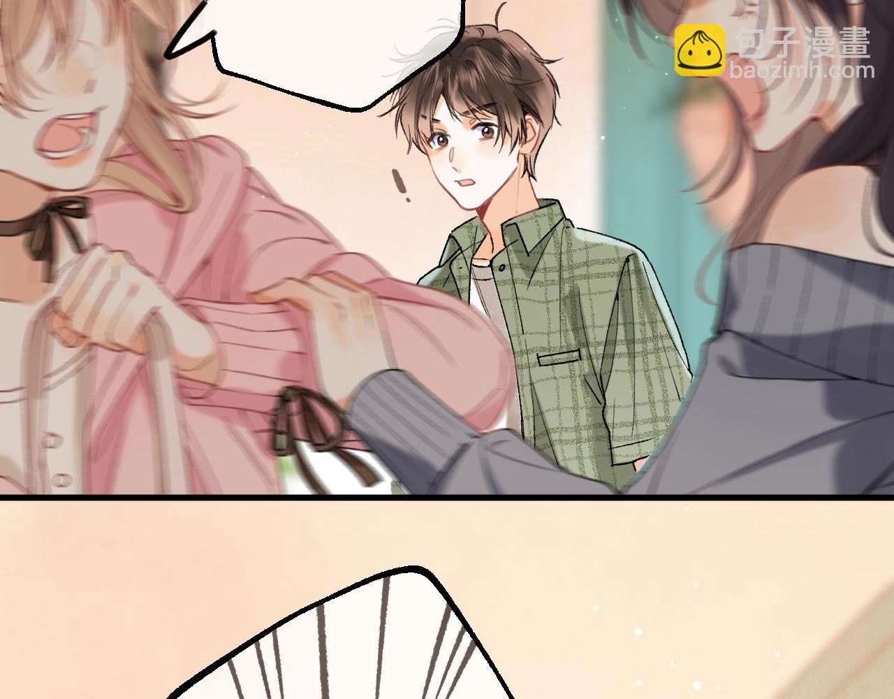 偷偷藏不住 - 45 交鋒(3/3) - 4