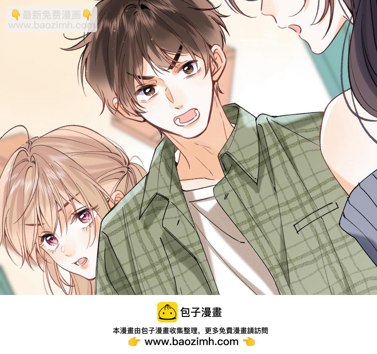 偷偷藏不住 - 45 交鋒(3/3) - 6