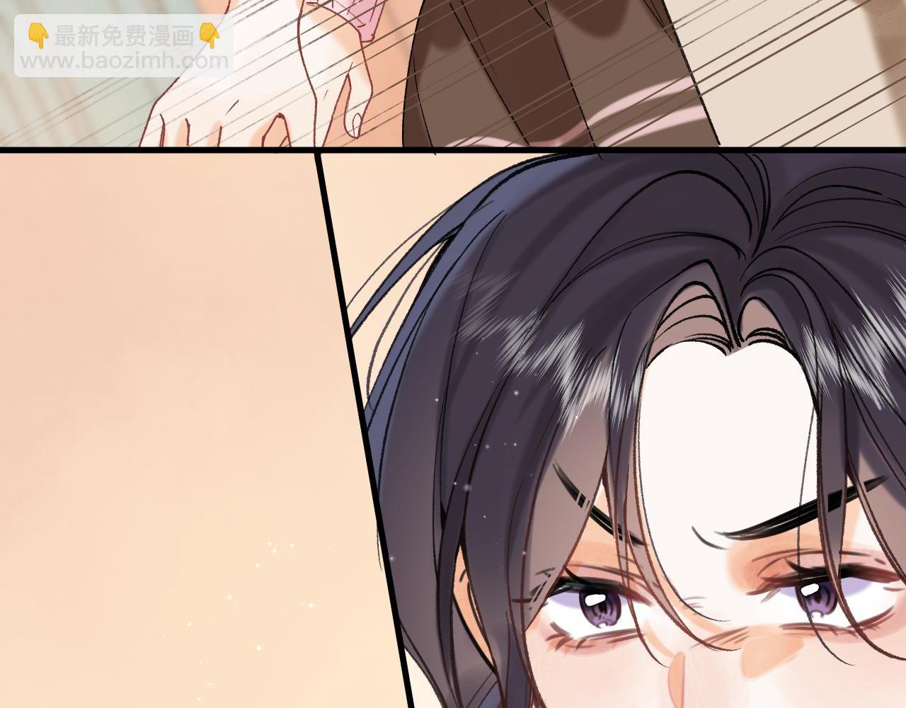 偷偷藏不住 - 45 交鋒(3/3) - 8