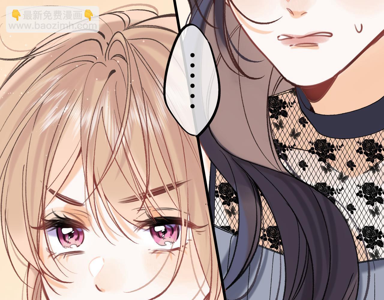 偷偷藏不住 - 45 交鋒(3/3) - 1