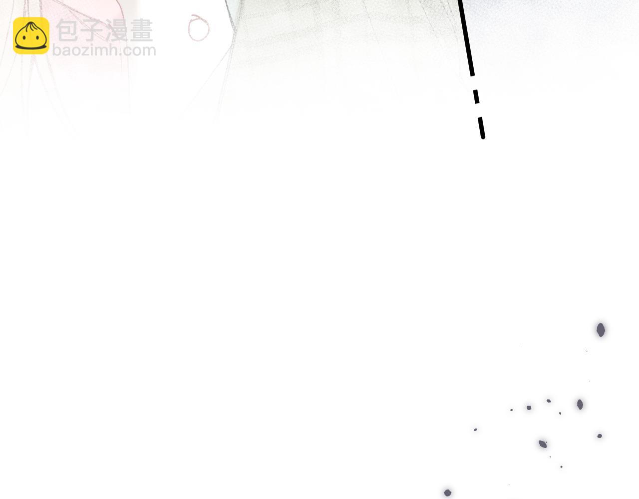 偷偷藏不住 - 45 交鋒(3/3) - 3