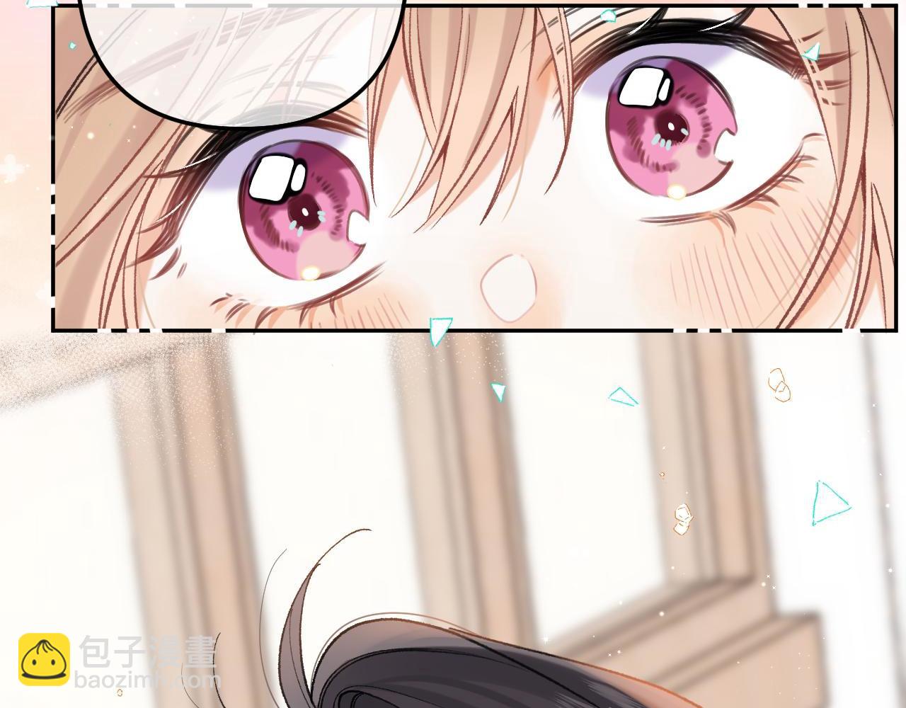 偷偷藏不住 - 45 交鋒(1/3) - 4